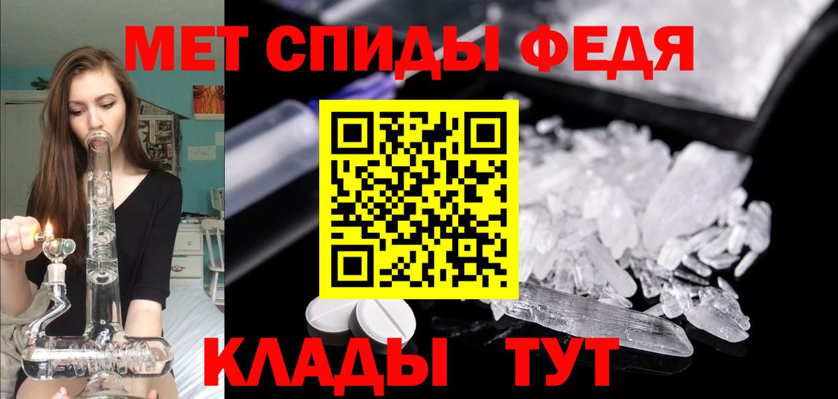 АМФЕТАМИН Premium  Вход с VPN  Дзержинский 
