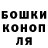 Гашиш hashish Alex Kusmenko