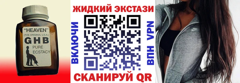 мега ссылки  Дзержинский  Бутират BDO 