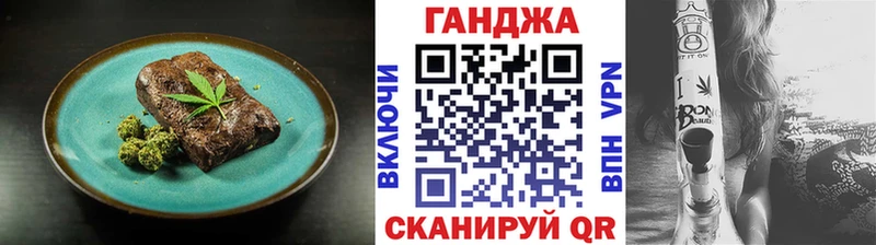 Печенье с ТГК марихуана  Дзержинский 