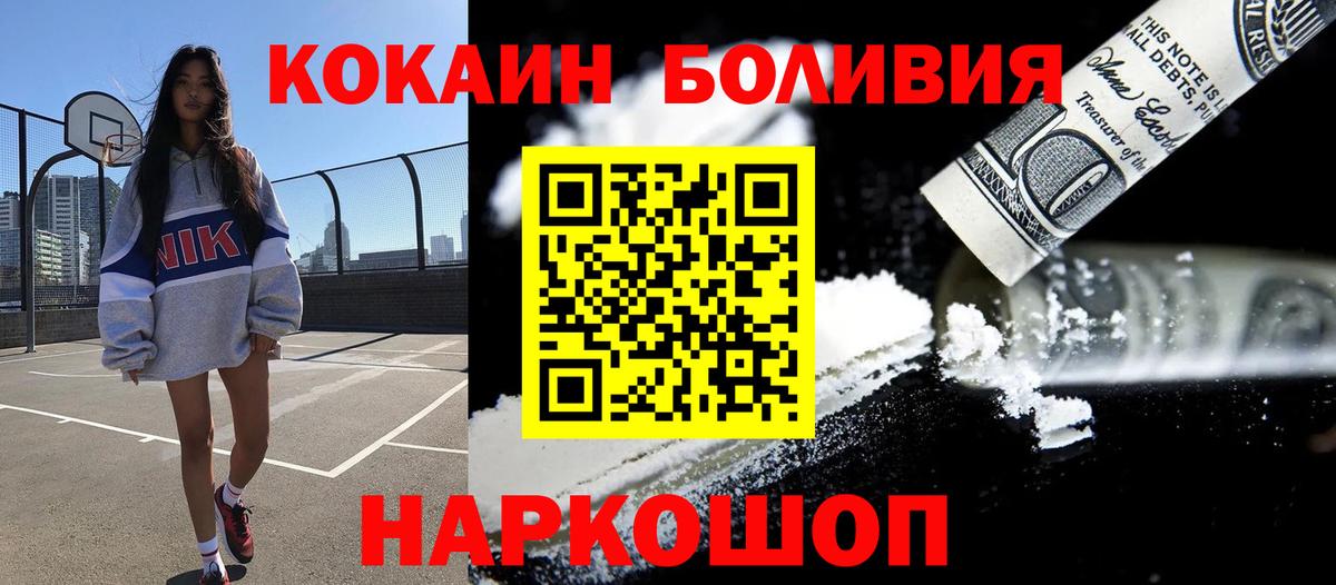 КОКАИН 98% Дзержинский