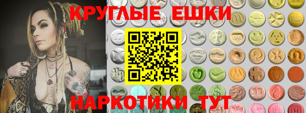 Дзержинский  Ecstasy Punisher  ЭКСТАЗИ  Вход с VPN  Экстази louis Vuitton 