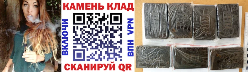 darknet клад  Дзержинский  ГАШИШ гашик 