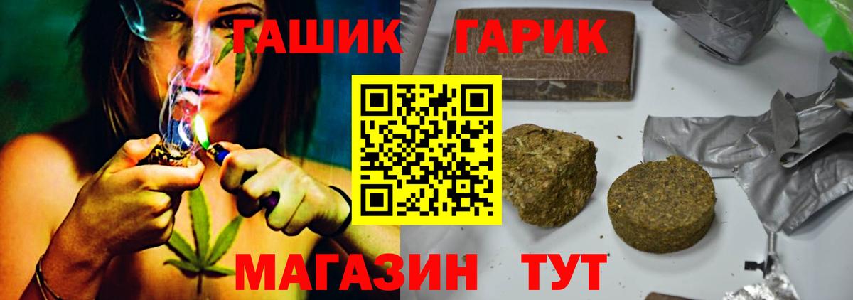 ГАШ AMNESIA HAZE Дзержинский