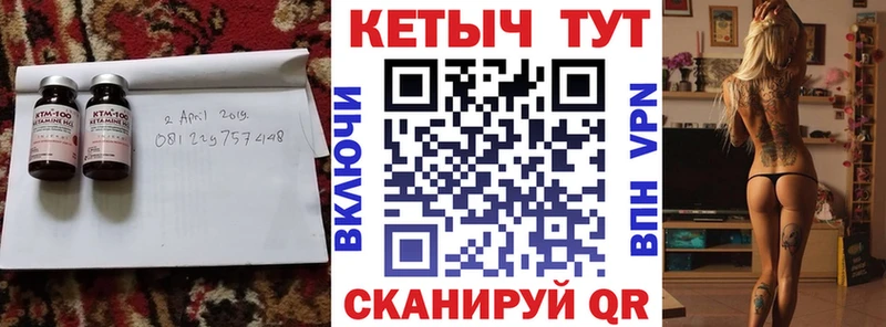 Кетамин ketamine  где продают наркотики  hydra ссылки  Дзержинский 