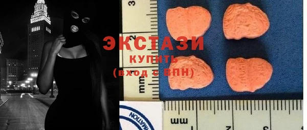 MDMA Premium VHQ Осинники