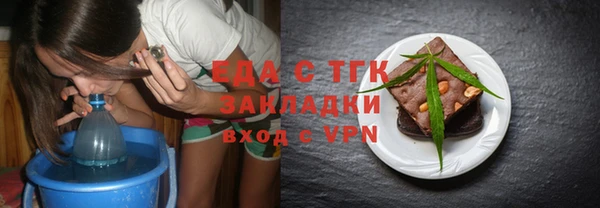тгк Алексеевка