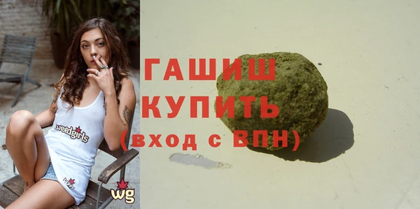 шишки Алзамай