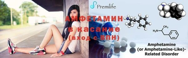MDMA Premium VHQ Осинники