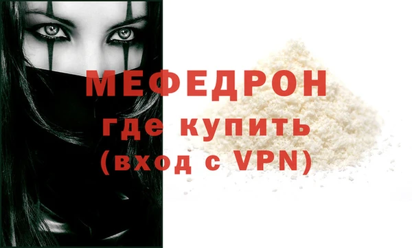 MDMA Premium VHQ Осинники