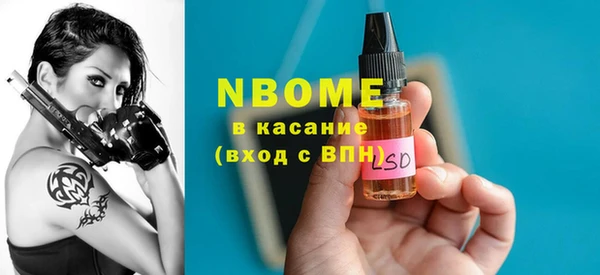шишки Алзамай
