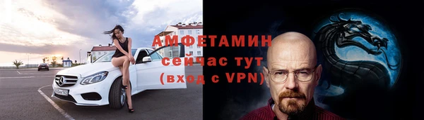 шишки Алзамай