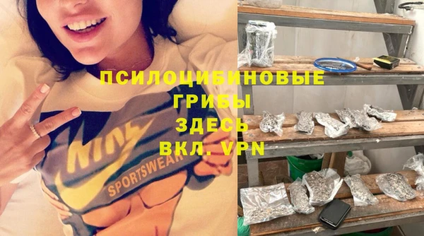 mdma Осташков