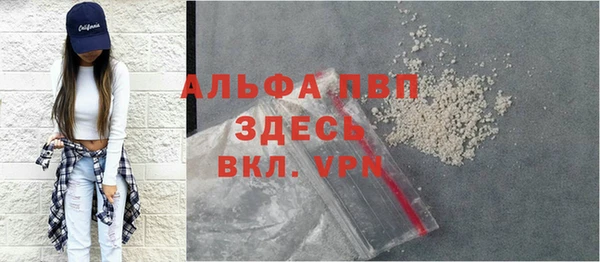 тгк Алексеевка