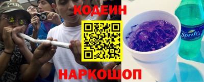 синтетический гашиш Краснодар