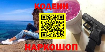 синтетический гашиш Краснодар