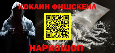 соль ск Краснознаменск