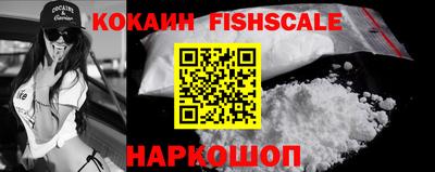 синтетический гашиш Краснодар