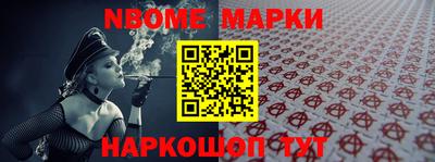 мет Краснокаменск