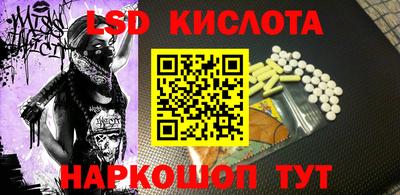 соль ск Краснознаменск