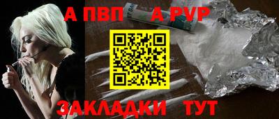 соль ск Краснознаменск