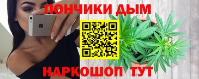 синтетический гашиш Краснодар