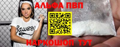 синтетический гашиш Краснодар