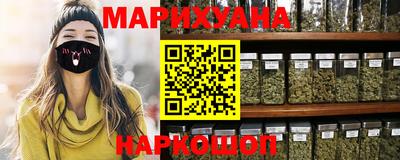 соль ск Краснознаменск
