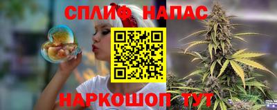 соль ск Краснознаменск