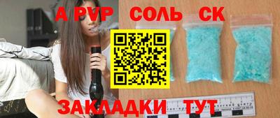 синтетический гашиш Краснодар