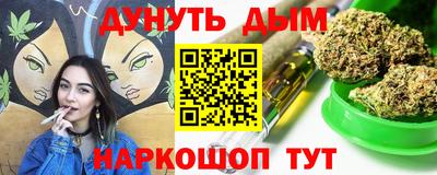 соль ск Краснознаменск