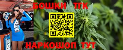 синтетический гашиш Краснодар