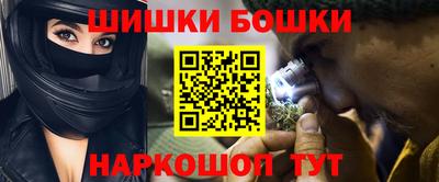 мет Краснокаменск