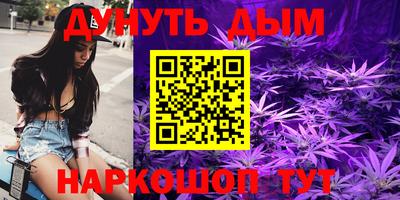 соль ск Краснознаменск