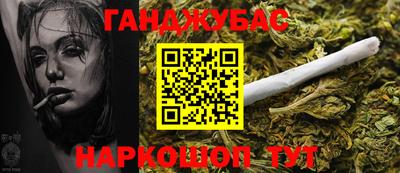 синтетический гашиш Краснодар