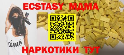 мет Краснокаменск