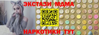 мет Краснокаменск