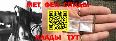 мет Краснокаменск