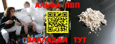 соль ск Краснознаменск