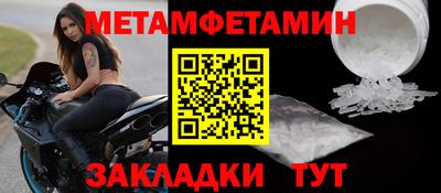 синтетический гашиш Краснодар