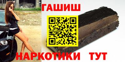 соль ск Краснознаменск