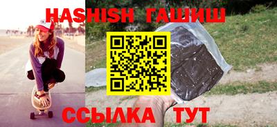 синтетический гашиш Краснодар