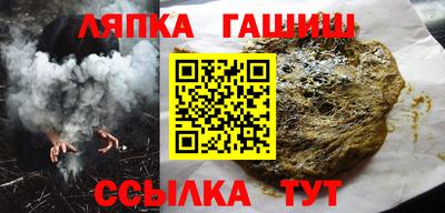 мет Краснокаменск