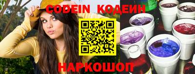 синтетический гашиш Краснодар