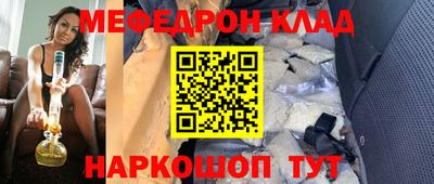 соль ск Краснознаменск