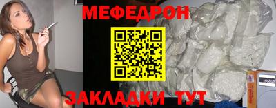 соль ск Краснознаменск