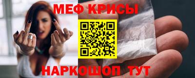 синтетический гашиш Краснодар