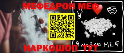 синтетический гашиш Краснодар