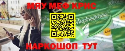 соль ск Краснознаменск