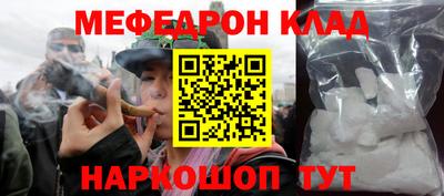 синтетический гашиш Краснодар